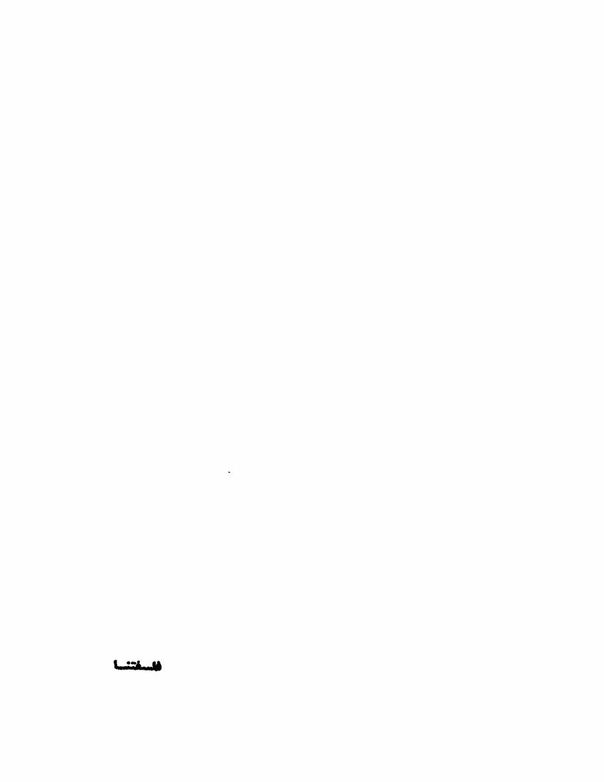 غلاف كتاب فلسفتنا - محمد باقر الصدر للمؤلف محمد باقر الصدر