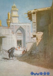 غلاف كتاب مقال بقلم د. نوري جعفر - دور الأداب والفنون في تكوين شخصية الفرد وفي التقدم الإجتماعي, مجلة أفاق عربية