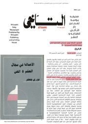 غلاف كتاب المخرج - الدراما تورج - تجربتي الشخصية في ورشة الكتابة المسرحية