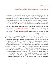 غلاف كتاب قصة قصيرة مكانك