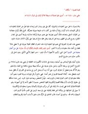 غلاف كتاب قصة قصيرة مكانك للمؤلف حلمي صابر