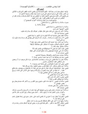 غلاف كتاب لما روحي طلعت للمؤلف الناشر