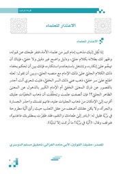 غلاف كتاب الجديد 07 للمؤلف مؤلف غير معروف