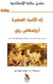 غلاف كتاب 546لبا للمؤلف مؤلف غير معروف
