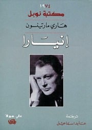 غلاف كتاب صثق4 للمؤلف مؤلف غير معروف