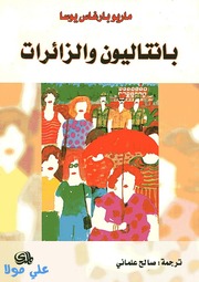 غلاف كتاب 56ال للمؤلف مؤلف غير معروف