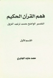 غلاف كتاب ثقف657 للمؤلف مؤلف غير معروف