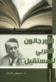 غلاف كتاب تال657رلا للمؤلف مؤلف غير معروف