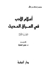 غلاف كتاب 57ن8هف8754نهفعغعهتف للمؤلف مؤلف غير معروف