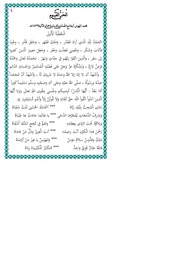 غلاف كتاب طريق السلامة