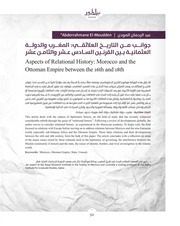 غلاف كتاب المغرب والدولة العثمانية مابين القرنين السادس عشر والثامن عشر