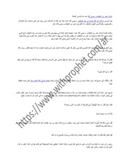 غلاف كتاب إسلام عمر بن الخطاب رضي الله عنه