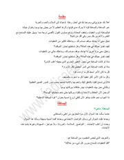 غلاف كتاب قوة البساطة الداخلية