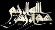 غلاف كتاب تفسير سورة القيامة