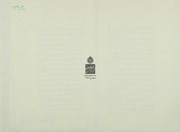 غلاف كتاب توضیح الدلائل علی ترجیح الفضائل