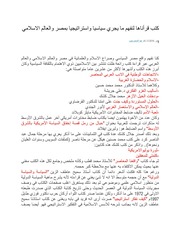 غلاف كتاب كتب قرأناها لنفهم ما يجري
