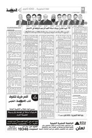 غلاف كتاب بنك اسئلة شامل لاهم التراجم المتوقعه فى اللغة الانجليزية للثانوية العامة