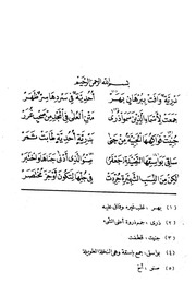 غلاف كتاب جالية الكدر