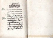 غلاف كتاب رمزية العشر الكبير الكركوري
