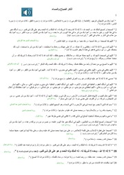 غلاف كتاب اذكار التحصين الصباح والمساء