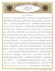 غلاف كتاب حزب البحر