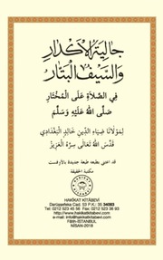غلاف كتاب جاليةُ اْلأكدار للمؤلف مولانا خالد البغدادي