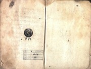 غلاف كتاب شرح أدب القاضي