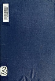 غلاف كتاب التجاني يوسف بشير