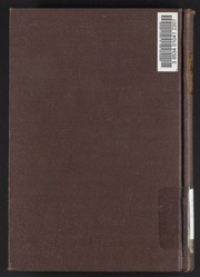 غلاف كتاب ابن ظهيرة القرشي الجامع اللطيف في فضل مكة واهلها وبناء البيت الشريف للمؤلف مؤلف غير معروف