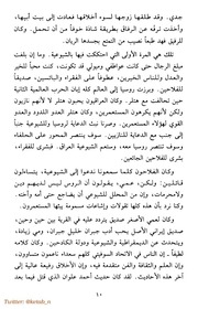 غلاف كتاب كنت شيوعيا بدر شاكر السياب للمؤلف مؤلف غير معروف