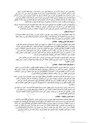 غلاف كتاب التعذيب في السودان مركز النديم للمؤلف مؤلف غير معروف