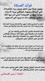 غلاف كتاب الانشطة للمؤلف مؤلف غير معروف