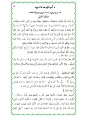 غلاف كتاب أمنياتهم عند مماتهم للمؤلف مؤلف غير معروف