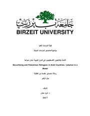 غلاف كتاب الأمننة واللاجئون الفلسطينيون في الدول العربية، لبنان نموذجاً نوال الزغير للمؤلف مؤلف غير معروف