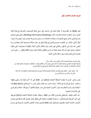 غلاف كتاب برامج البيم للمؤلف مؤلف غير معروف