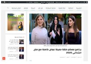 غلاف كتاب برنامج معكم حلقة جميلة عوض كاملة مع منى الشاذلى 2020 للمؤلف مؤلف غير معروف