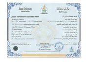 غلاف كتاب وثيقة للمؤلف مؤلف غير معروف