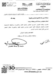 غلاف كتاب تقرير الدوري الأول