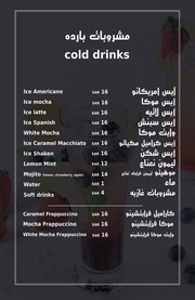 غلاف كتاب بيكان لاونج للمؤلف مؤلف غير معروف