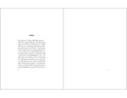 غلاف كتاب الكرنك – نجيب محفوظ للمؤلف نجيب محفوظ
